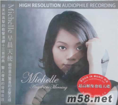 ANGEL OF THE MORING專輯正面圖片