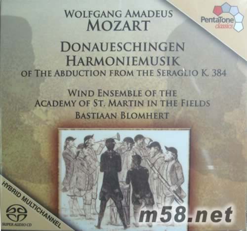 莫扎特交響曲SACD專輯正面圖片