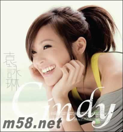 袁詠琳2009首張同名專輯 CD+DVD+旅行筆記本專輯正面圖片