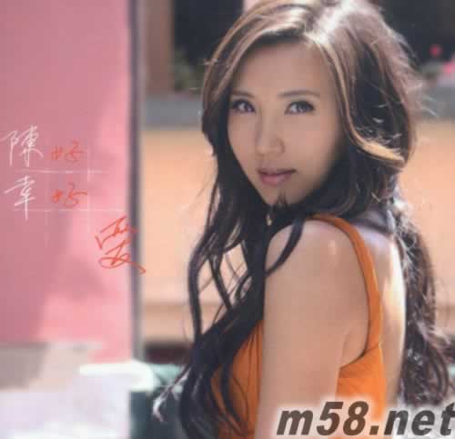 幸好.愛 臺灣版專輯正面圖片