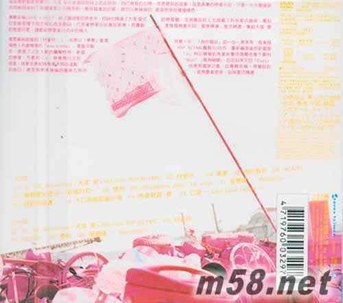 愛式精選 臺灣初回版 CD+DVD專輯背面圖片