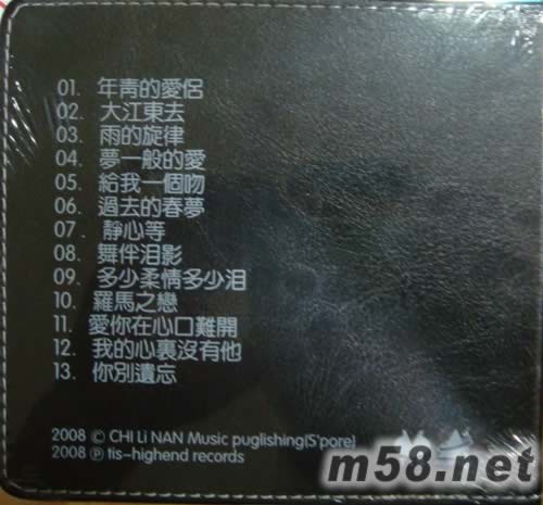 尤雅 TIS YU YA CLOSENCOUNTER 24k 金碟專輯背面圖片