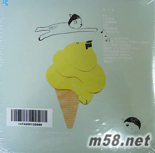 NO BUDGET專輯背面圖片