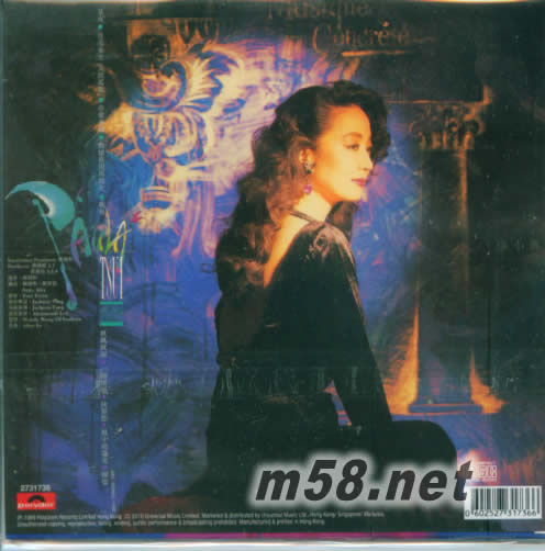 一縷情絲 環球復黑王專輯背面圖片