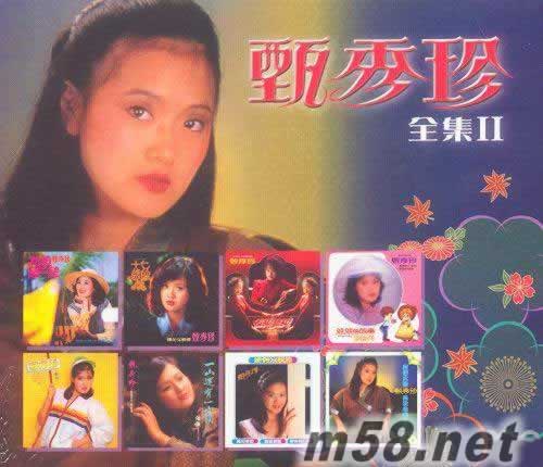 全集 2 Ⅱ 4CD專輯正面圖片