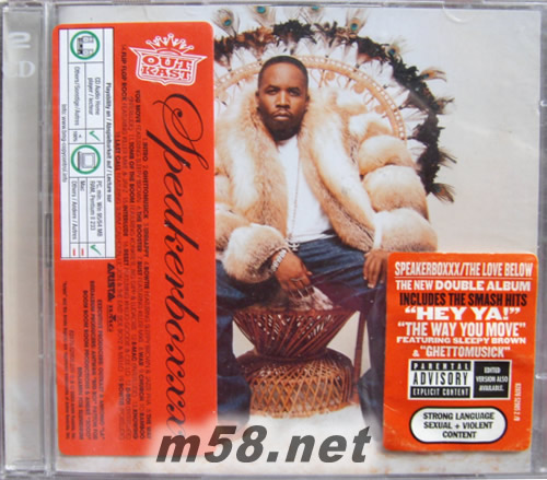 Speakerboxxx The Love Below專輯正面圖片