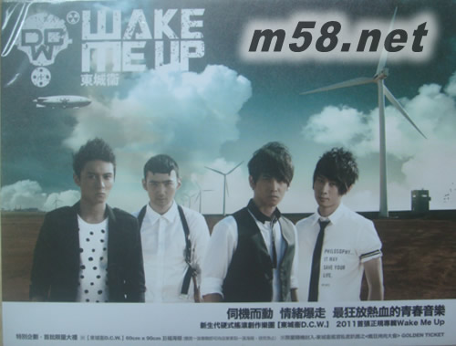Wake Me Up專輯正面圖片