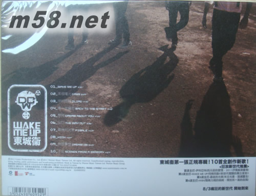 Wake Me Up專輯背面圖片