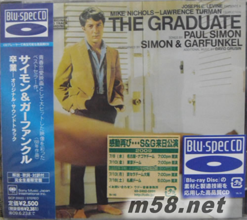 The Graduate 畢業生 藍光CD 日本版專輯正面圖片