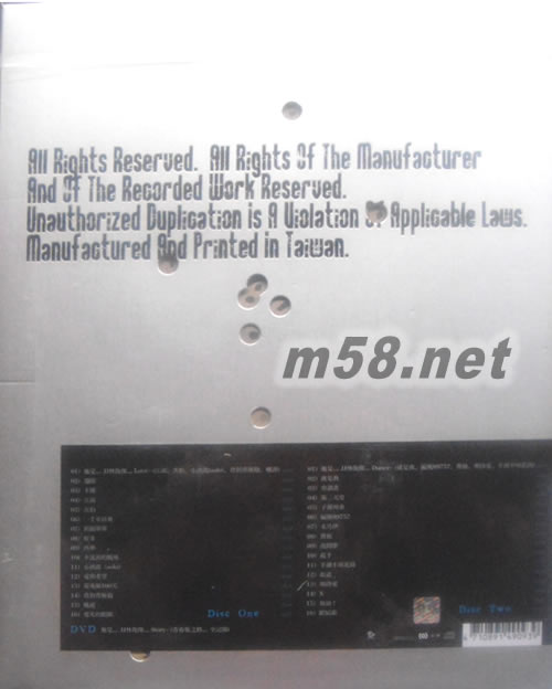 他是... JJ林俊杰專輯背面圖片