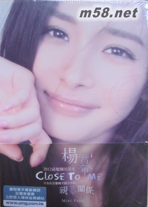 親冪關(guān)系 (香港版)專(zhuān)輯正面圖片