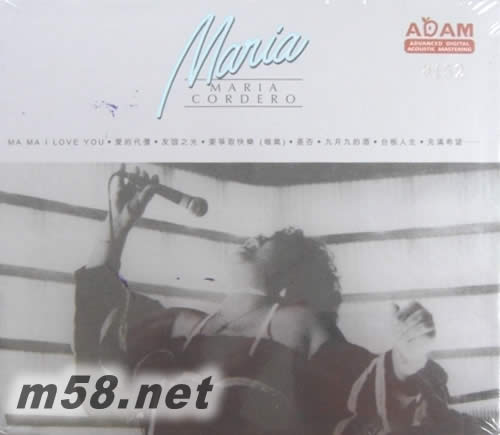 MANIA CORDERO ADAM專輯正面圖片