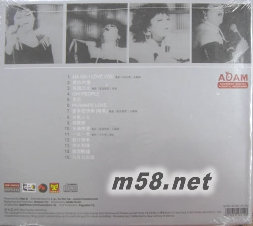 MANIA CORDERO ADAM專輯背面圖片