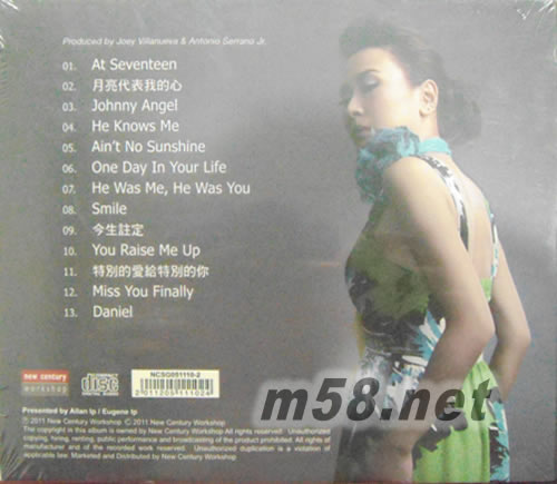 Colors of Suzan專輯背面圖片