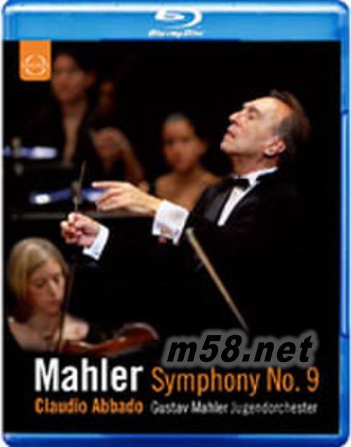 馬勒:第九號交響曲 阿巴多指揮 Mahler: Symphony No.9 (藍光blu-ray)專輯正面圖片