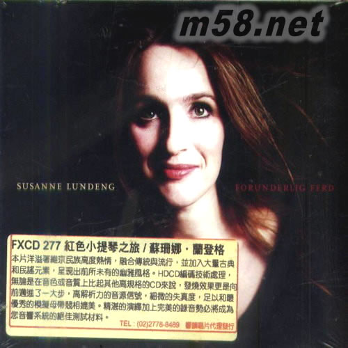 紅色小提琴之旅 蘇珊娜蘭登格 十四首全新的創作專輯正面圖片