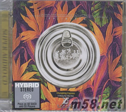 王家衛 - 重慶森林電影原聲 SACD專輯正面圖片