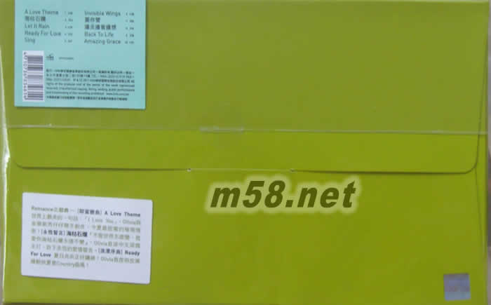 Romance浪漫(臺灣版)專輯背面圖片