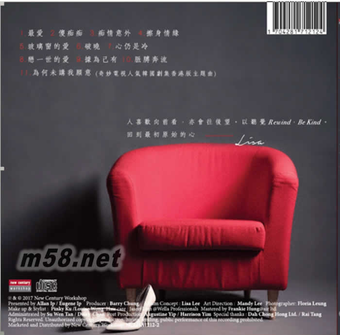 REWIND BE KIND專(zhuān)輯背面圖片