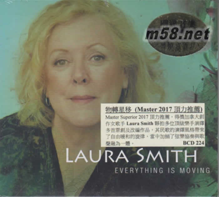 物轉(zhuǎn)星移 EVERYTHING IS MOVING專輯正面圖片