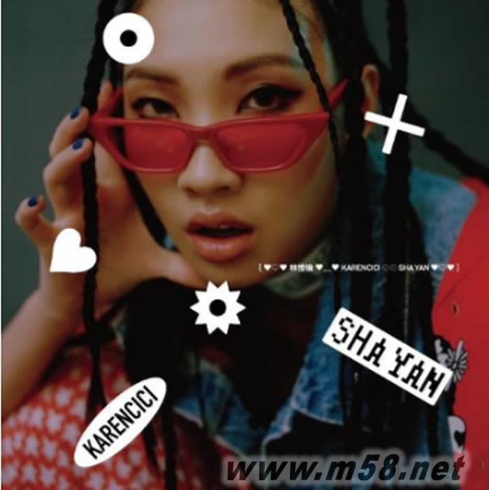 SHA YAN Karencici專輯正面圖片