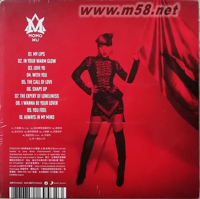 接近無限 ( 限量精裝版 ) APPROCHING INFINITY專輯背面圖片