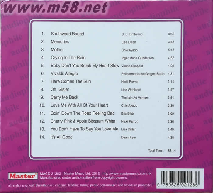 明達頂級發(fā)燒精選 MASTER SUPERIOR 2012專輯背面圖片