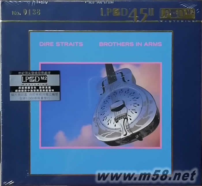 手足情深 BROTHERS IN ARMS LPCD45 首批限量版專輯正面圖片