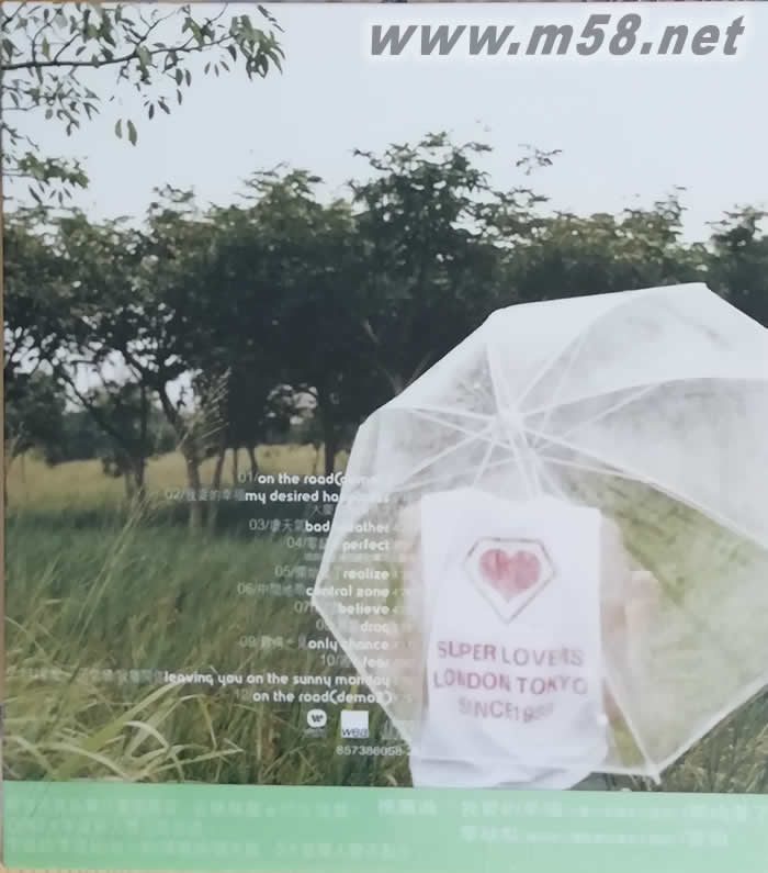 我要的幸福專輯背面圖片