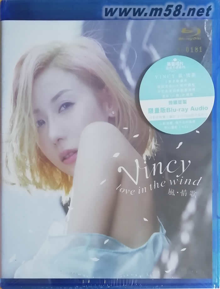 風情歌 Blu-Ray 藍光 BD專輯正面圖片