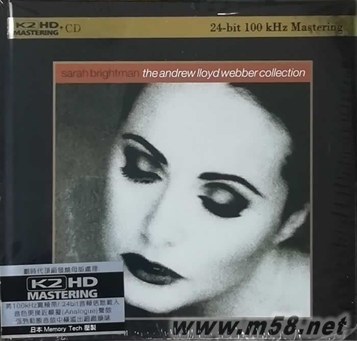 The Andrew Lloyd Webber Collection 莎拉布萊曼演繹韋伯經典名曲 K2HD專輯正面圖片