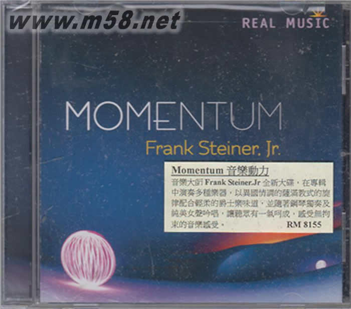 音樂動力Momentum 新世紀純音樂專輯正面圖片