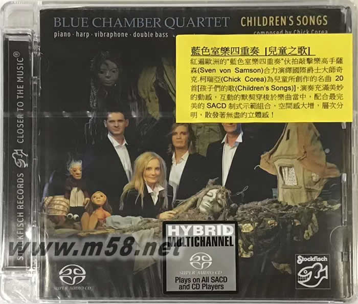 childrens songs 兒童之歌 藍色室樂四重奏 (爵士四重奏 鋼琴、豎琴、電子琴、大提琴)SACD專輯正面圖片