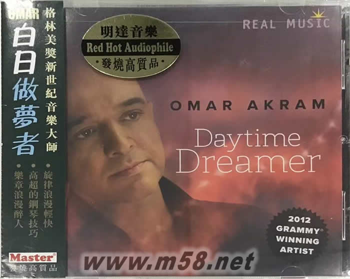 DAYTIME DREAMER 白日夢想家(新世紀純音樂)專輯正面圖片