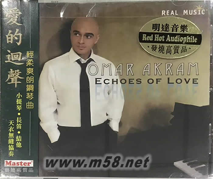 Echoes of Love 愛的回聲(新世紀純音樂)專輯正面圖片