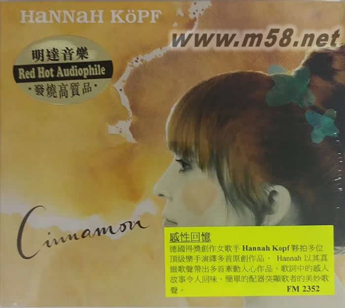 Cinnamon 感性回憶 德國女創作歌手專輯正面圖片