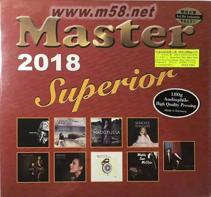 明達(dá)頂級(jí)發(fā)燒精選 MASTER SUPERIOR 2018 黑膠專(zhuān)輯正面圖片