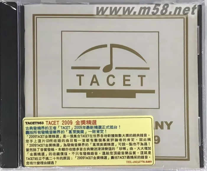 膽咪2009 The Best 2009 金獎精選專輯正面圖片