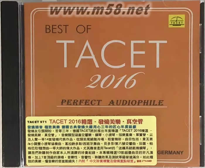 TACET 2016精選 發燒美樂 真空管The Best of 2016:Perfect Audiophile專輯正面圖片