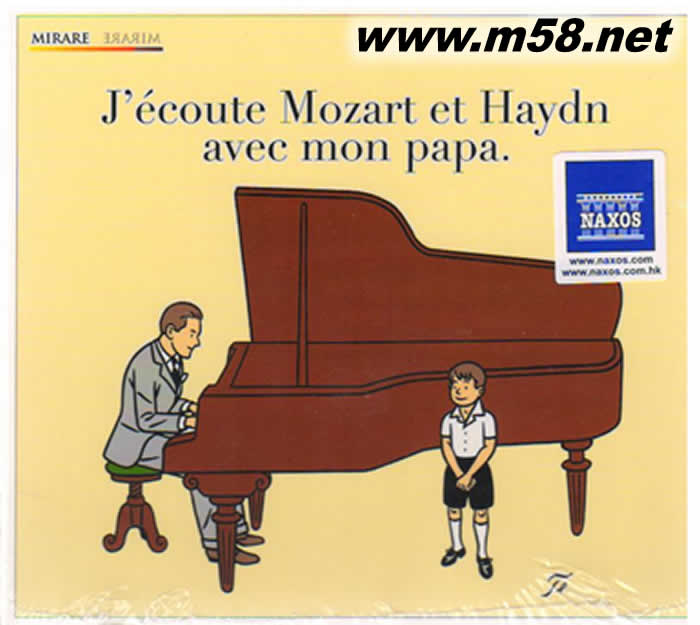 朱曉玫 - 莫扎特 海頓 鋼琴曲 CD專輯正面圖片