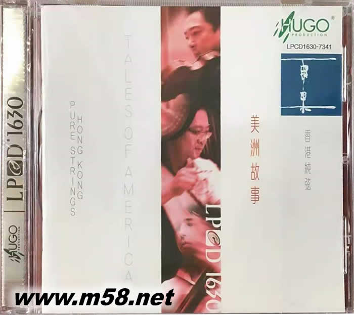美洲故事 香港純弦(小提琴、豎琴、大提琴)LPCD1630中國版專輯正面圖片