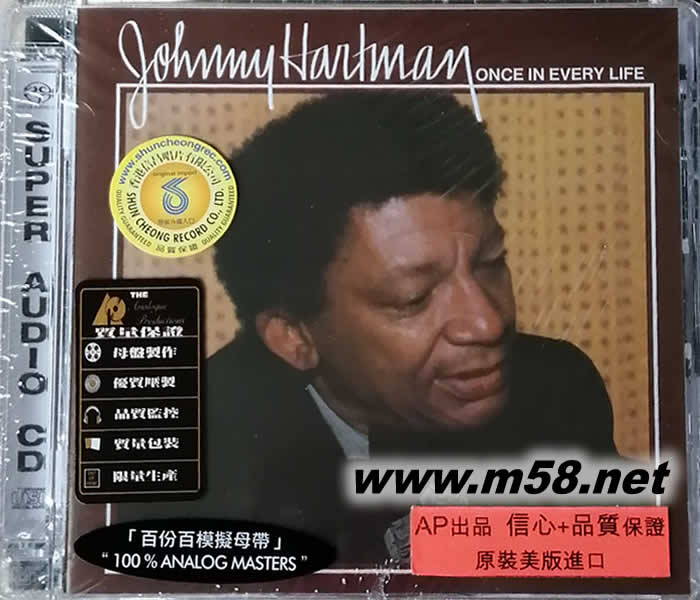 Once In Every Life 一生一回 (雙層 SACD)專輯正面圖片