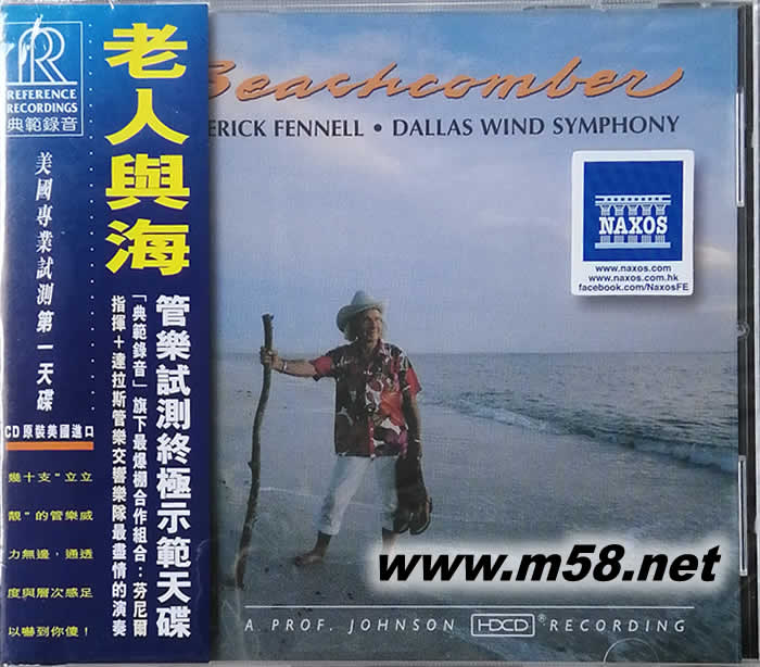 老人與海BEACHCOMBER HDCD專輯正面圖片