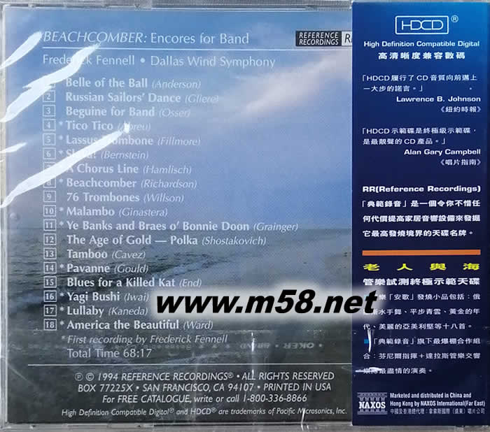 老人與海BEACHCOMBER HDCD專輯背面圖片