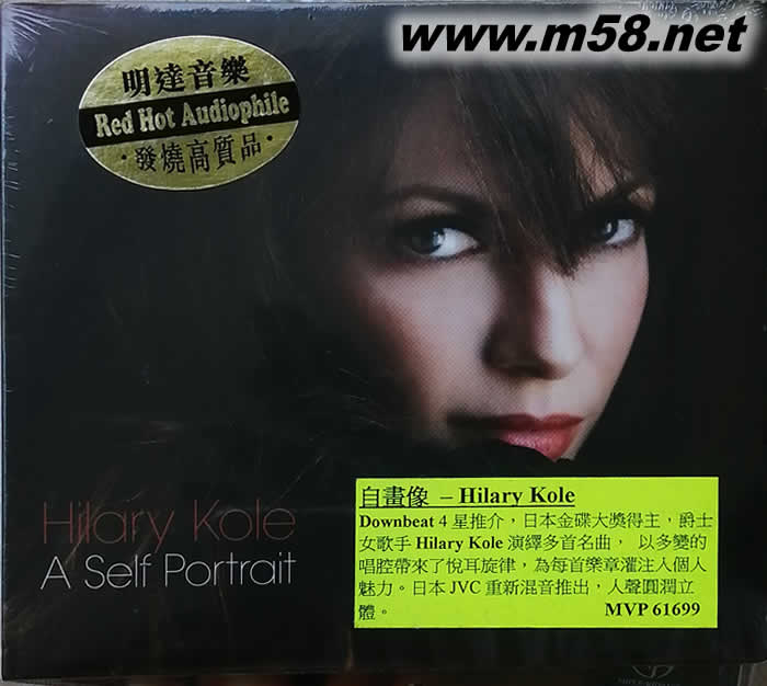 自畫像 A Self Portrait專輯正面圖片