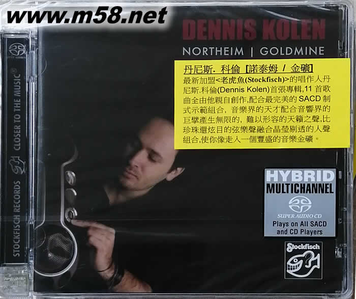 NORTHEIM GOLDMINE 金礦 SACD專輯正面圖片