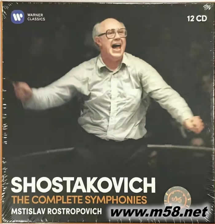 SHOSTAKOVICH Complete Symphonies 蕭士塔高維奇:交響曲全集 12CD套裝專輯正面圖片