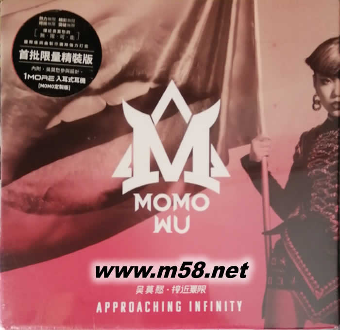 接近無限 ( 限量精裝版 ) APPROCHING INFINITY專輯正面圖片