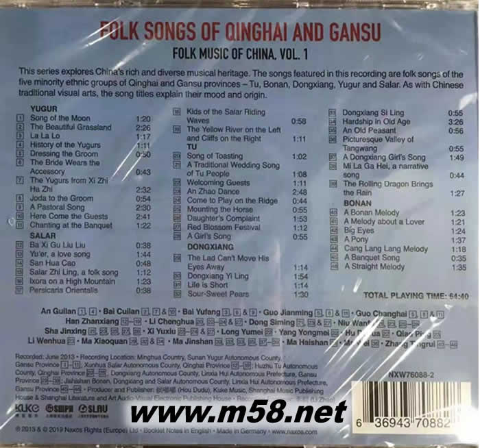 中國民歌集(1)青海 甘肅篇 裕固族、撒拉族、 土族、東鄉(xiāng)族、渤南族民歌 FOLK SINGS OF CHINA QINGHAI AND GANSU專輯背面圖片