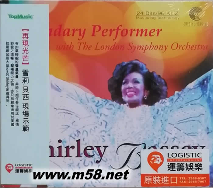 再現(xiàn)光芒SHIRLEY BASSEY(運籌版)專輯正面圖片